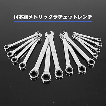 スパナ 7本組 コンビネーションレンチセット ラチェットレンチ 両用ヘッド コンビネーションレンチセット ラチェットレンチ 両用ヘッド